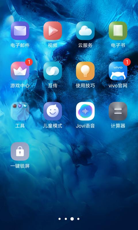 一键锁屏app下载_一键锁屏安卓手机版下载