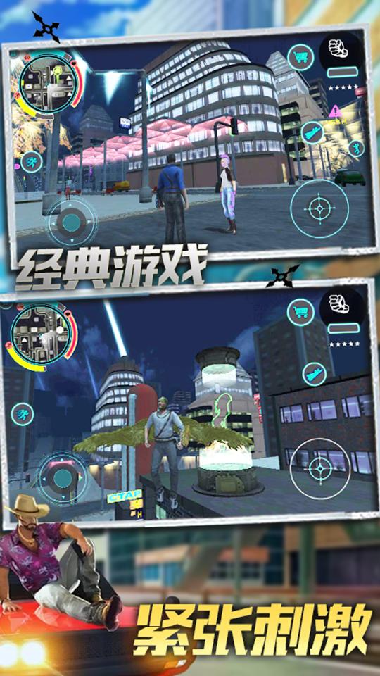明日英雄app下载_明日英雄安卓手机版下载