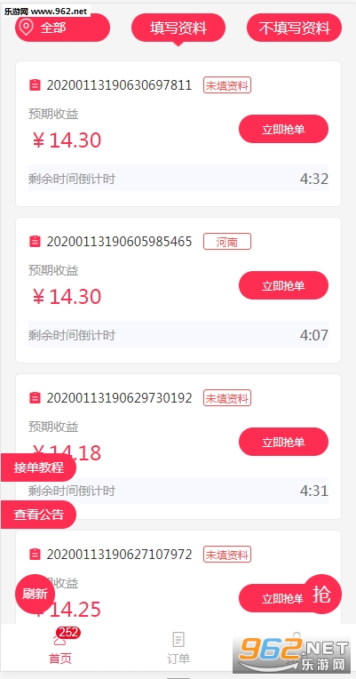 微信皓月辅助安卓版_微信皓月辅助安卓版下载_微信皓月辅助安卓版最新版下载