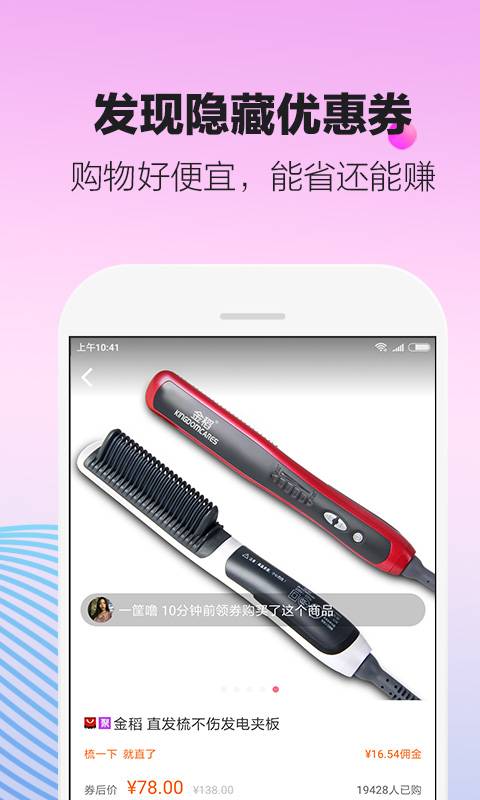 好省下载_好省下载安卓手机版免费下载_好省下载安卓版下载