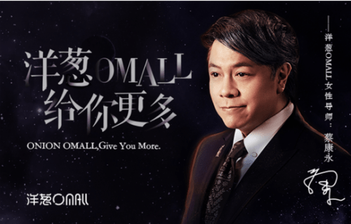 洋葱omall下载