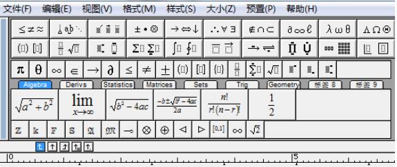 MathType怎样插入矩阵分隔线？
