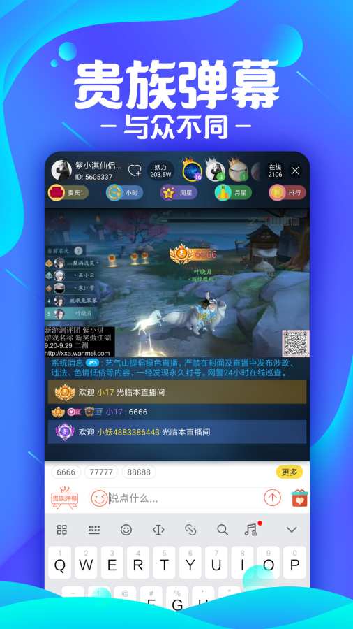 艺气山app_艺气山app中文版下载_艺气山appios版下载