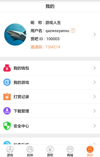 赏吧app_赏吧app手机版_赏吧app官方版