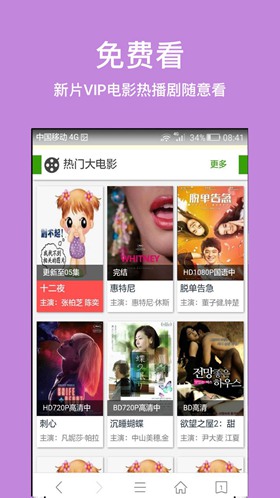 久久浏览器app下载_久久浏览器app下载iOS游戏下载_久久浏览器app下载攻略