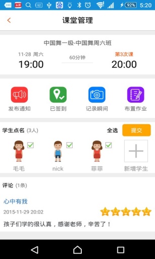 61乐学app_61乐学app小游戏_61乐学app最新版下载