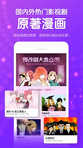 咚漫无限咚币破解版下载_咚漫无限咚币破解版下载安卓手机版免费下载_咚漫无限咚币破解版下载攻略