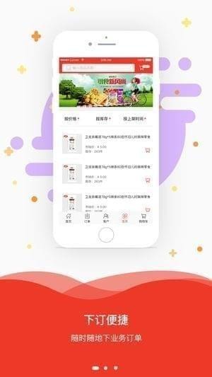 悦达app