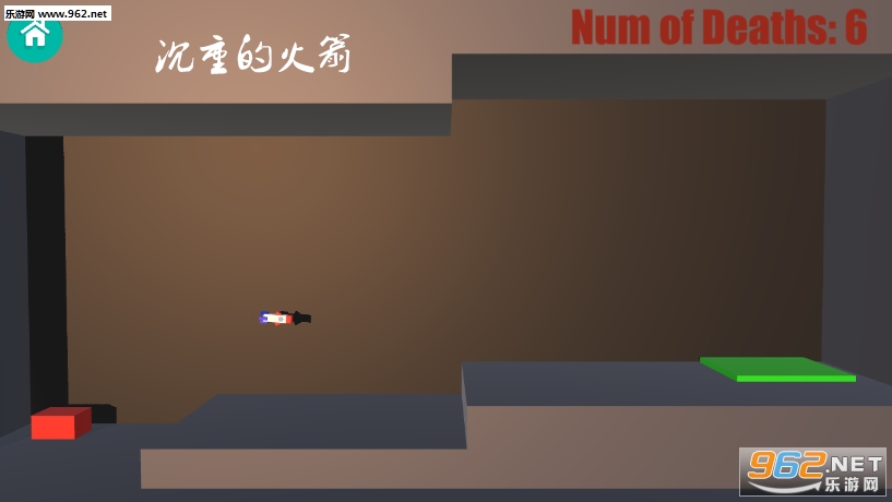 沉重的火箭安卓版