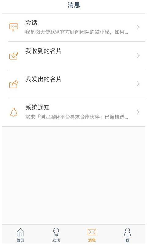 微秘app_微秘app官方正版_微秘app官网下载手机版