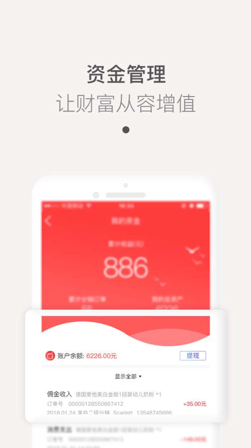 喵海购app_喵海购app最新版下载_喵海购app官方正版