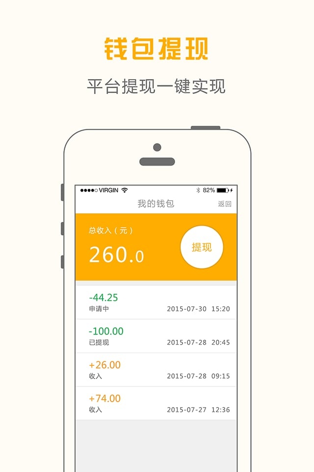 网的出租车司机端app_网的出租车司机端app官方版_网的出租车司机端app中文版