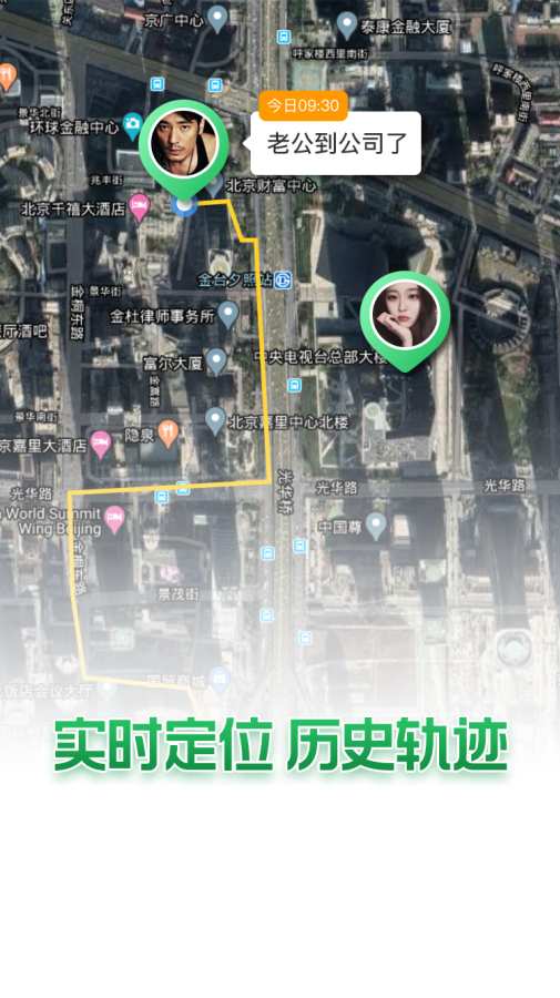 他迹下载_他迹下载官方版_他迹下载官网下载手机版