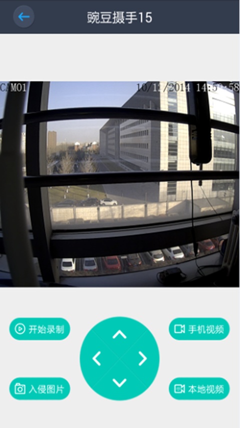 屋立安app_屋立安app电脑版下载_屋立安app手机版