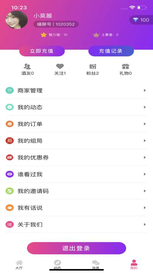 嘻聊下载_嘻聊下载最新官方版 V1.0.8.2下载 _嘻聊下载小游戏