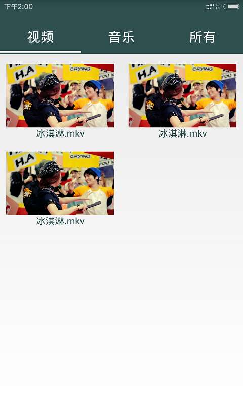 全能视频播放器下载_全能视频播放器下载积分版_全能视频播放器下载安卓手机版免费下载