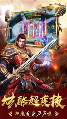 赤炎怀旧神途下载_赤炎怀旧神途手机版下载v1.24