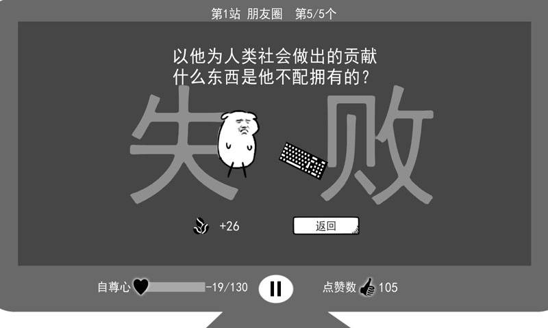 我是键盘侠app_我是键盘侠appios版_我是键盘侠appapp下载