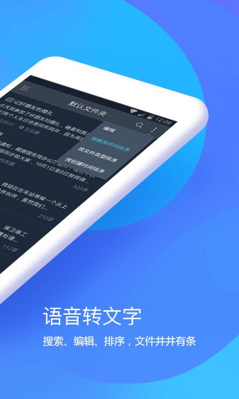 搜狗听写app_搜狗听写app中文版下载_搜狗听写app破解版下载