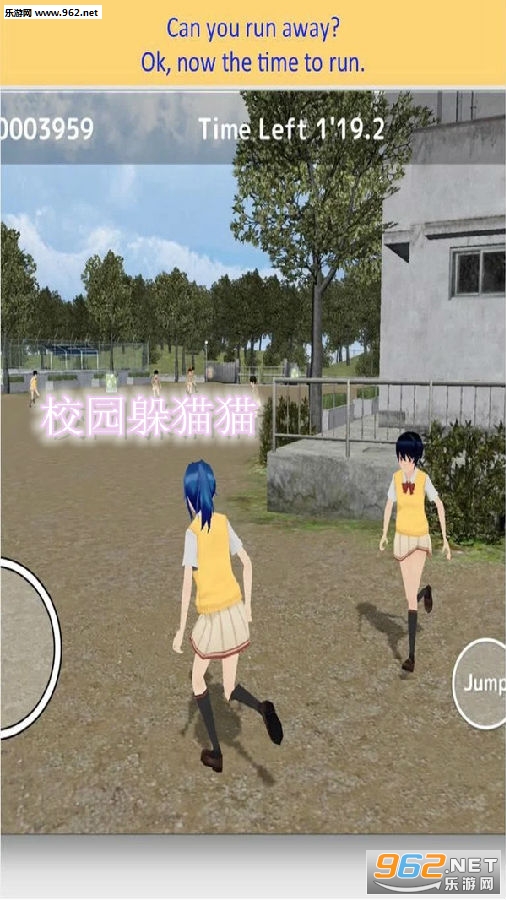 校园躲猫猫完整中文版