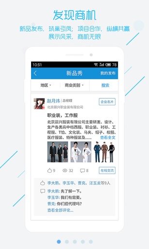 企迹app_企迹app安卓版_企迹app积分版