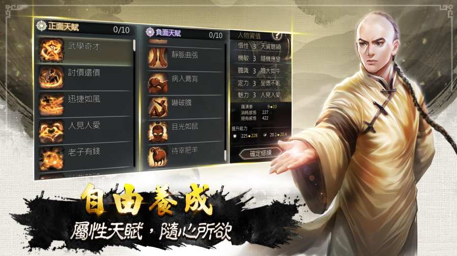 御侠客 移动版app_御侠客 移动版app安卓版下载_御侠客 移动版app中文版