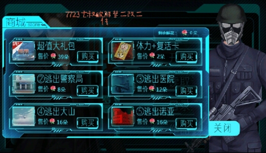 末日临晓金手指下载_末日临晓金手指手机app安卓版v1.0