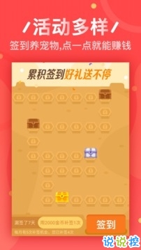 盘古部安卓软件下载_盘古部安卓软件下载最新官方版 V1.0.8.2下载 _盘古部安卓软件下载iOS游戏下载
