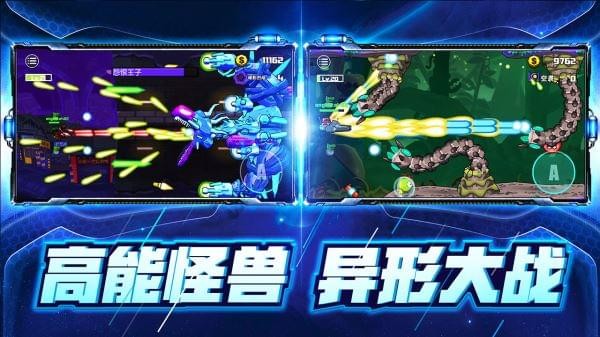 卡通射手2自由职业者iphone版