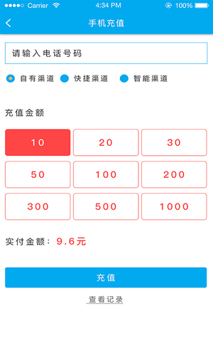 忆神手机版