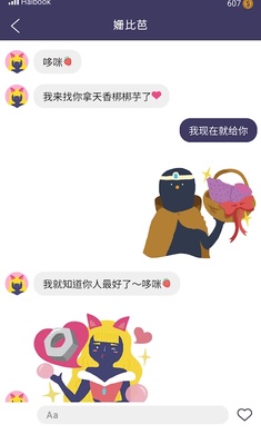 实况旅人安卓破解版下载_实况旅人安卓破解版下载最新版下载_实况旅人安卓破解版下载最新版下载