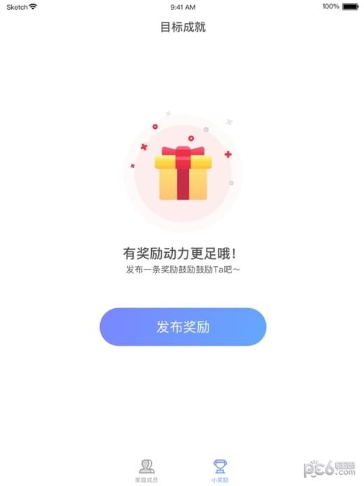 小约定下载