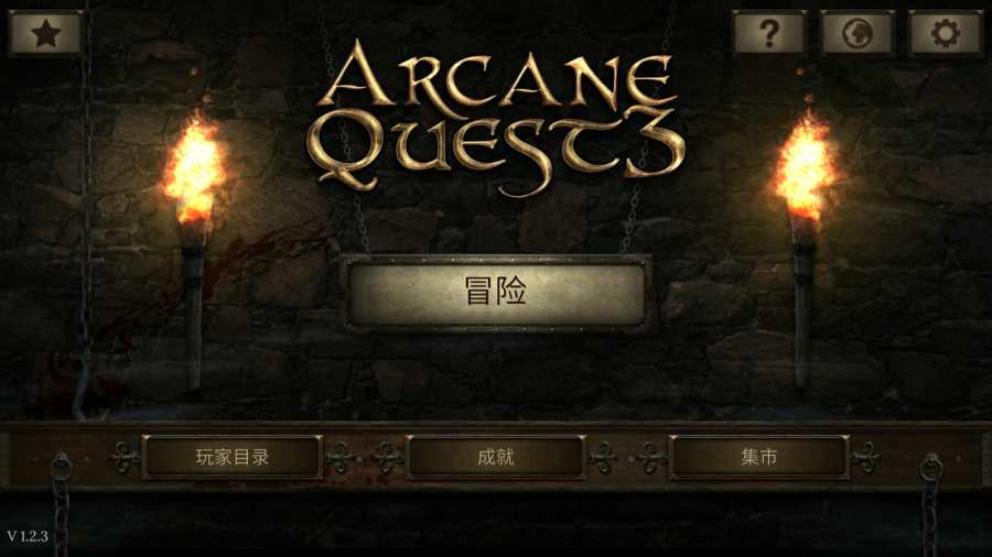 神秘任务3app_神秘任务3app中文版_神秘任务3app官网下载手机版