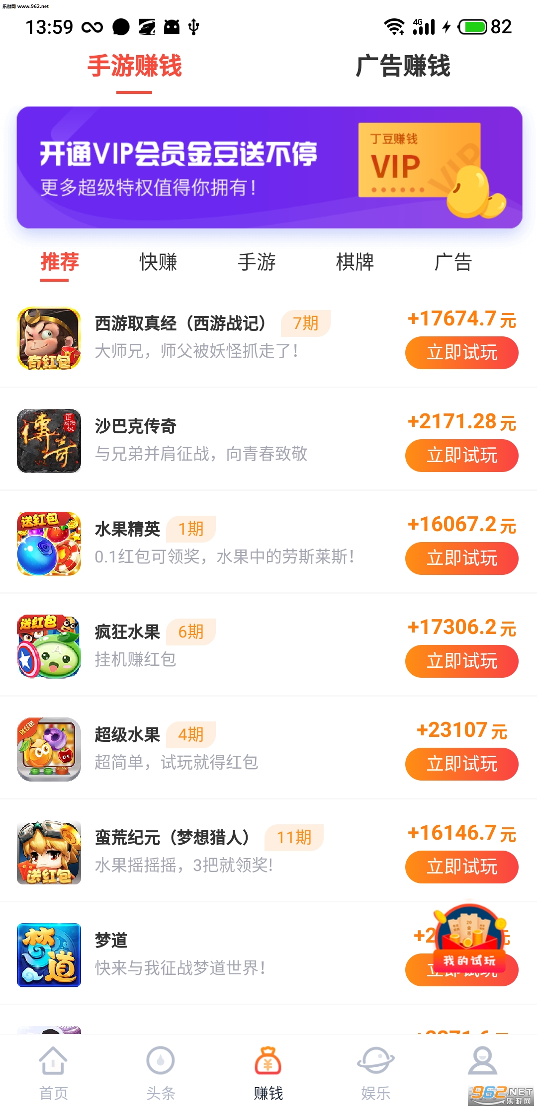 丁豆安卓软件赚钱版_丁豆安卓软件赚钱版最新版下载_丁豆安卓软件赚钱版电脑版下载