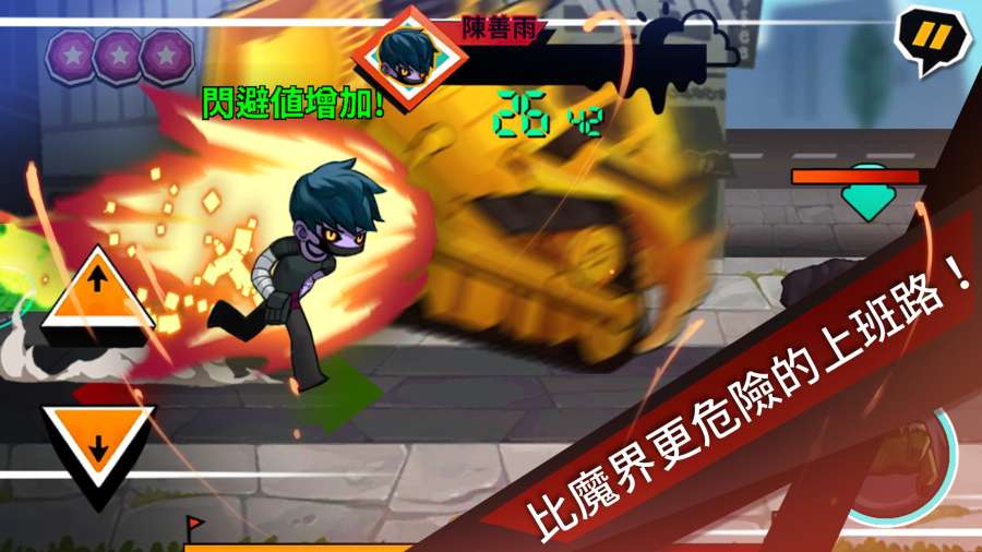 上班请魔王app_上班请魔王appapp下载_上班请魔王app手机版安卓