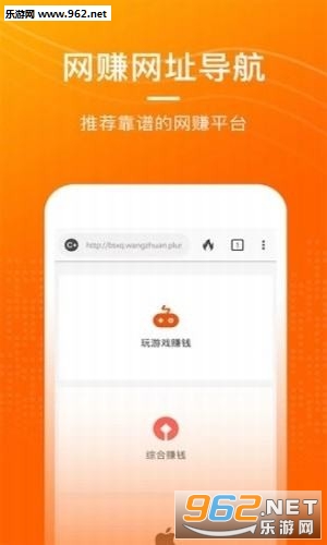 网赚浏览器(上网赚钱)安卓软件_网赚浏览器(上网赚钱)安卓软件积分版
