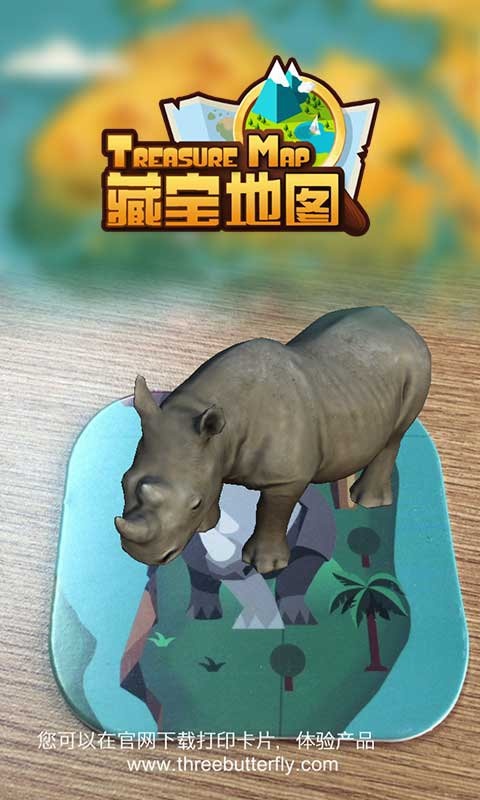 AR藏宝地图app_AR藏宝地图app中文版_AR藏宝地图appiOS游戏下载