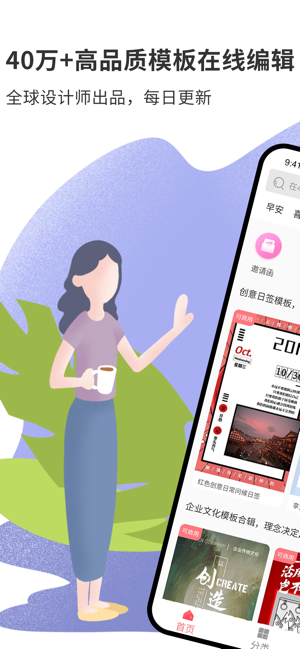 图怪兽