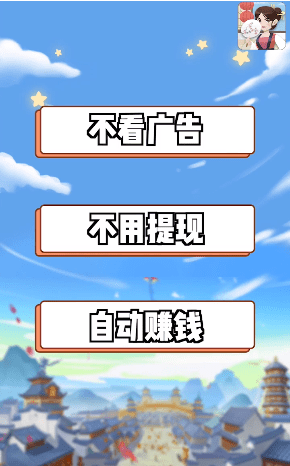 幸福老板娘安卓版-幸福老板娘游戏下载 v1.0.4