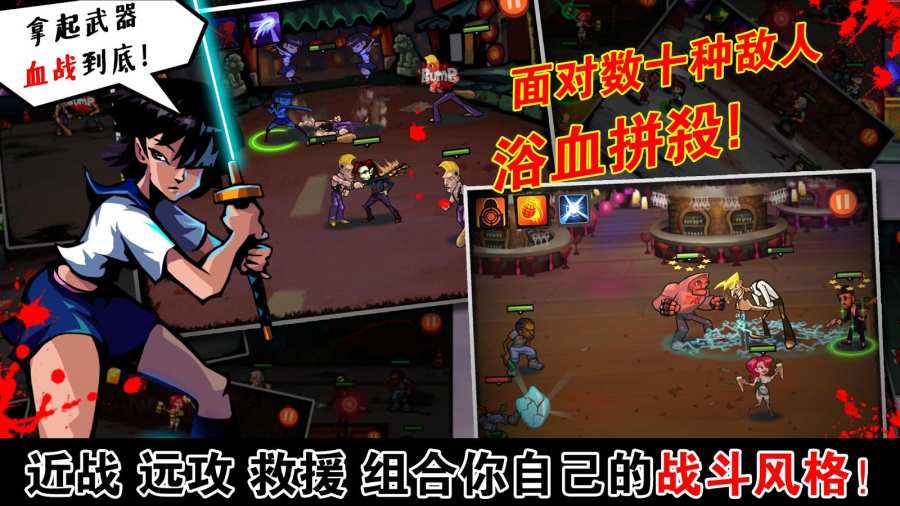 暴力街头app_暴力街头appios版_暴力街头app小游戏