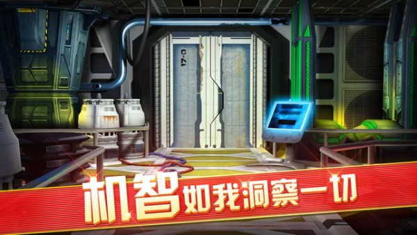 密室逃脱9太空迷航下载_密室逃脱9太空迷航下载官网下载手机版_密室逃脱9太空迷航下载中文版下载