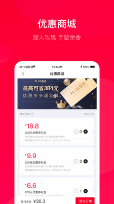 团油app下载_团油app下载app下载_团油app下载安卓版下载