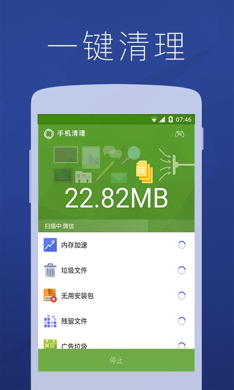 海豚手机清理助手app_海豚手机清理助手app官网下载手机版_海豚手机清理助手app官方版
