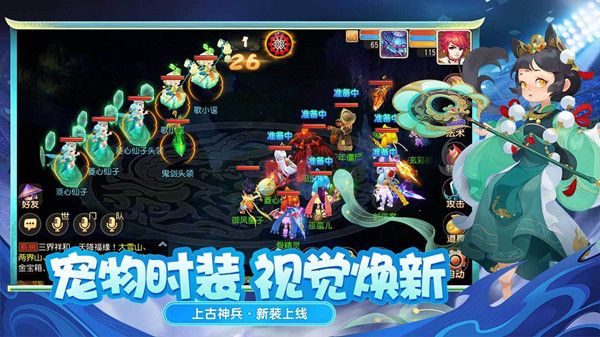 梦幻西游2021十月大改公告 10月门派大改调整内容汇总[多图]图片2