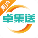 卓集送用户版 卓集送用户版