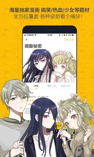 曾令漫画