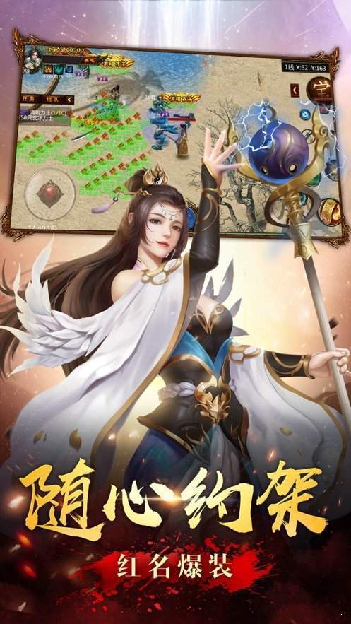 武之影魅之龙魂战域下载_武之影魅之龙魂战域手机app手机APP版v1.0.0