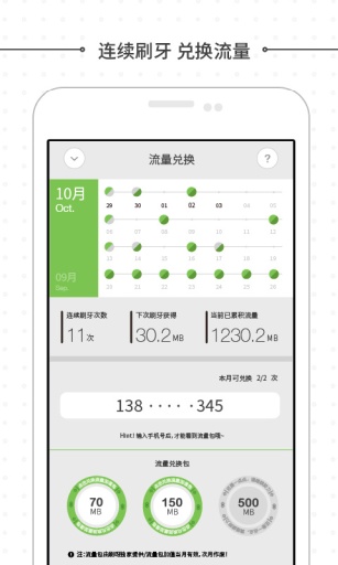 刷呀app_刷呀app手机版安卓_刷呀app手机游戏下载