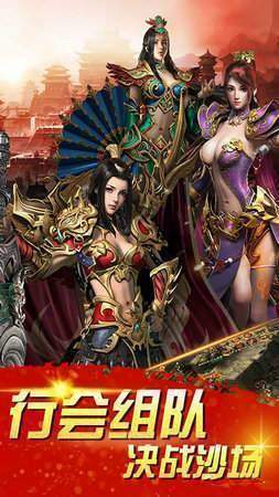 魔天大极品神途手机app下载_魔天大极品神途APP版下载v1.25