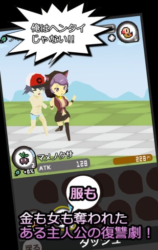 敲诈妖怪2 カツアゲモンスター２app_敲诈妖怪2 カツアゲモンスター２app官方正版